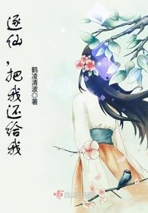 成认爱上你