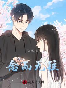 在来生