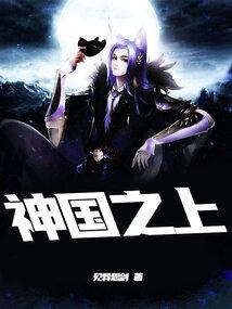 斗罗，无敌系统
