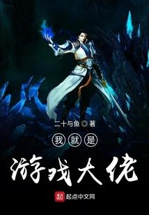 虎神令