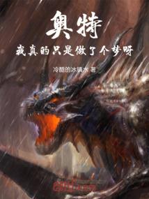 直面魔物