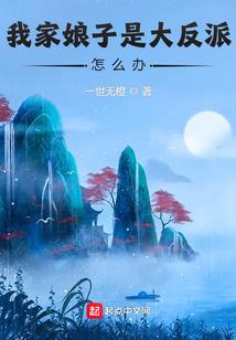 落生花