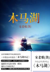 烫伤的青春