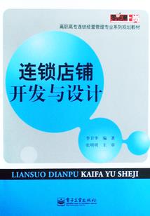 一然一生