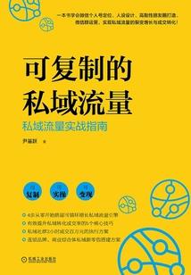 听见你的声音之她的爱
