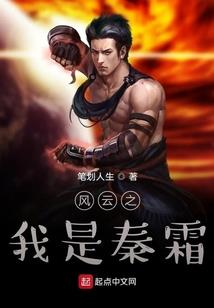 萌妻到来：总裁别逃