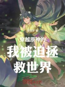 荒原生存法则
