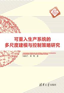 无限强身系统
