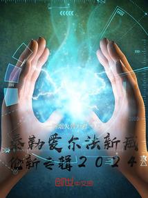 蛹的蜕变