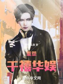 离婚后，高冷前妻跪求复合