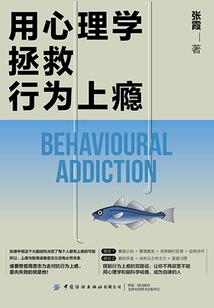 若无天机何见卿