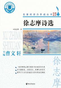 宅女重生录