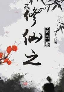 斗之仙神