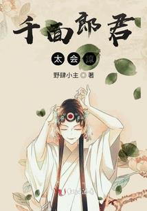 我真不是捉鬼大师
