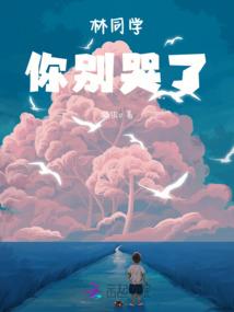 外交官皇后
