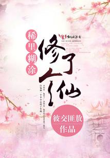 月灵恸