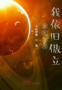 城无妃