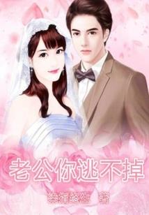 穿越重生之拐个妖孽