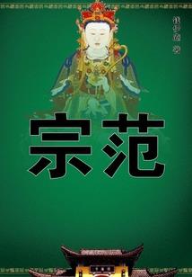 熊图腾