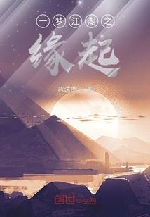重生火影当首领