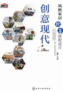 黑子的篮球：新时代