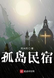 没有眼泪的拯救