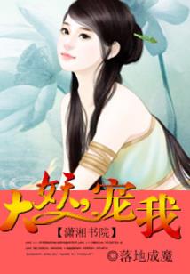洪荒之莫影