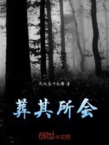 笑傲玄世