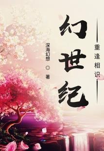 末日怨灵系统