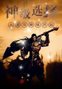 战天撼地