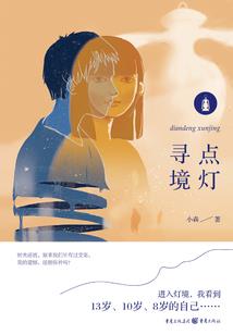 美人香