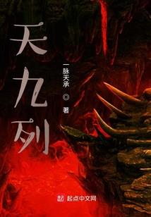 幻世战途