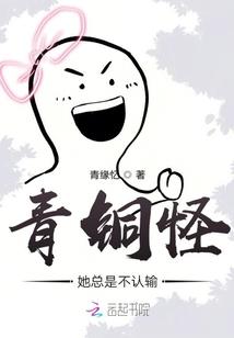地府之孟婆传记