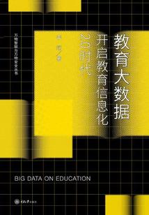 位面无限旅行
