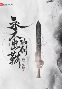 极品宝藏少女