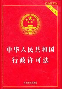 青天鬼话