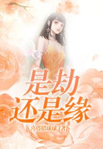 群狼无首之人狼契约