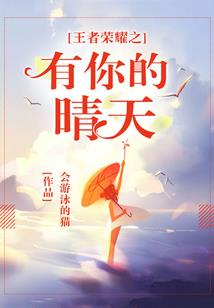 少年，莫回头