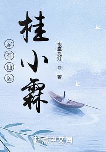 我的四皇小傲娇