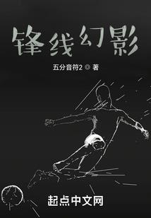 冷王的邪妃不好惹