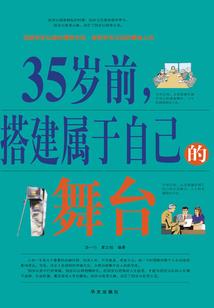 玉蛹