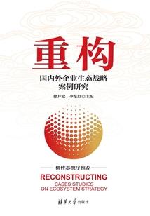 再起