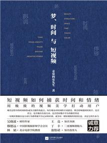 长安常安