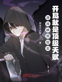 寻死觅活记