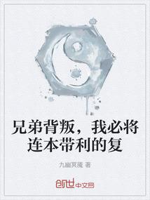 我在职场那些事