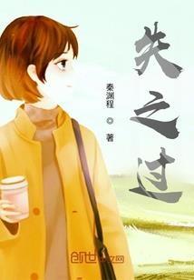 真世纪之眼