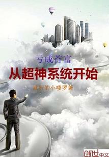 亮剑从复制神枪手能力开始