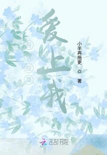 魔记史