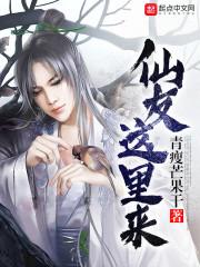 让我妈刷盘子？反手买下你家酒楼