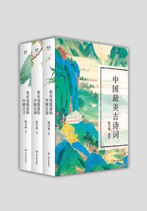 禁忌之域
